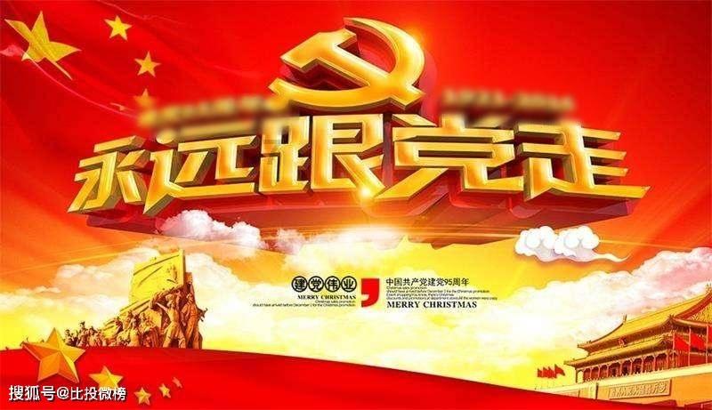 历史故事 舜 三年一考核这事儿从这时候就开始了 不得不说舜很聪明