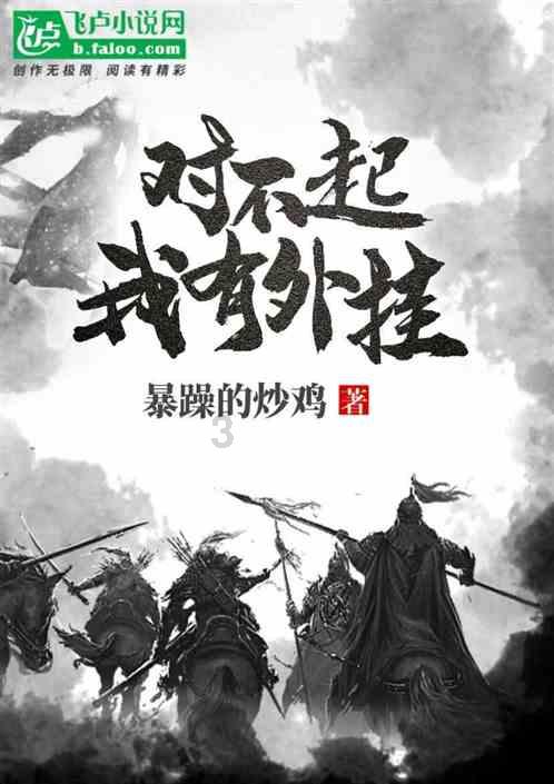 幻想纹章2.2