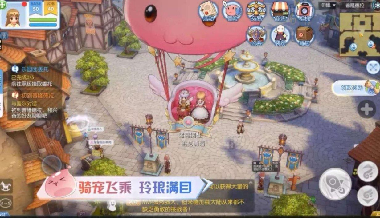如果八国联军进京，清政府不跑，全力抗击，能有几成胜算？为什么呢？游戏画面